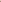 Beige Modal Co-ord Set of 2